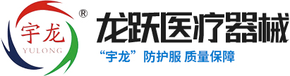 龍口妖精视频在线观看高清醫療器械有限公司